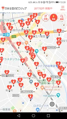 Nippon AED Map android App screenshot 2